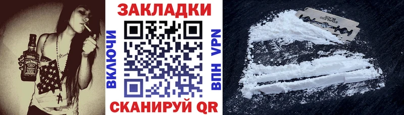 Как найти наркотики Вельск Галлюциногенные грибы  Альфа ПВП  Мефедрон  Канабис 