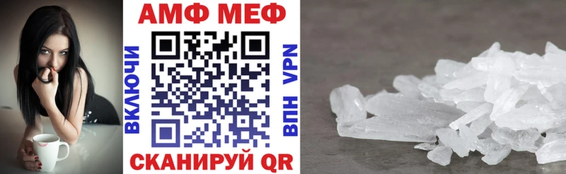 купить  цена  Вельск  АМФЕТАМИН VHQ 
