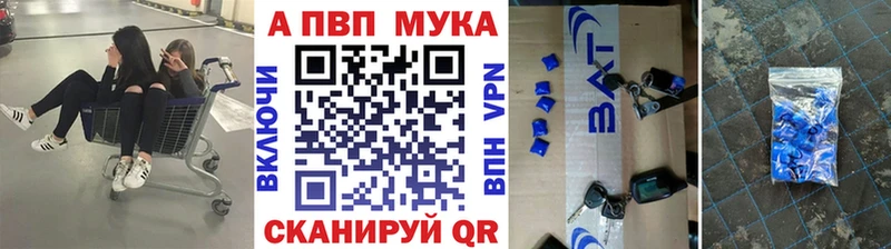 Alpha PVP Crystall  Вельск 