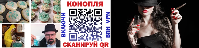 цены   Вельск  Печенье с ТГК марихуана 