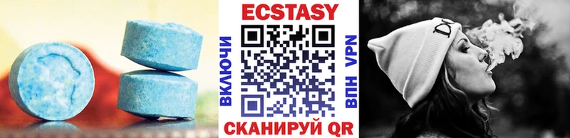 kraken сайт  Вельск  Ecstasy ешки 