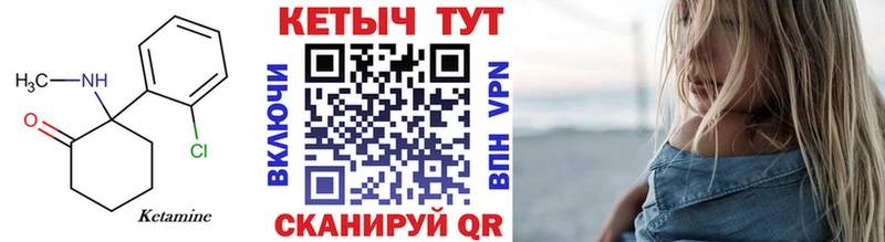 нарко площадка как зайти  Вельск  КЕТАМИН VHQ 