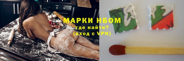 марки lsd Богданович