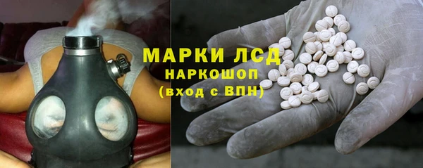 марки lsd Богданович