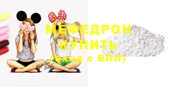 сатива Богородск