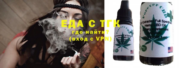 сатива Богородск