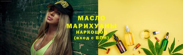 сатива Богородск