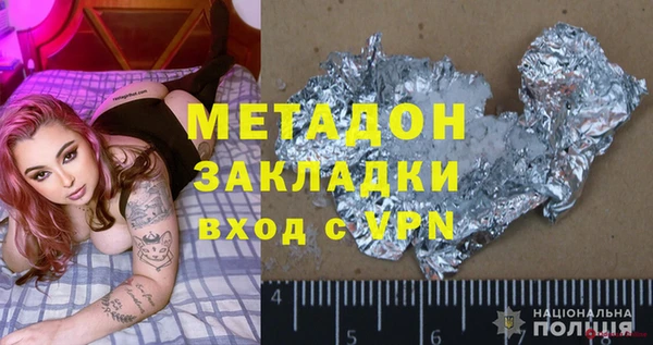 марки lsd Богданович