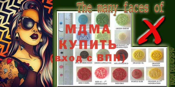 марки lsd Богданович
