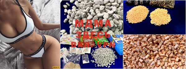 марки lsd Богданович