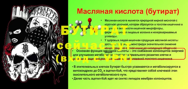 сатива Богородск