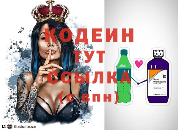 сатива Богородск