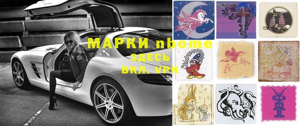 apvp Белокуриха