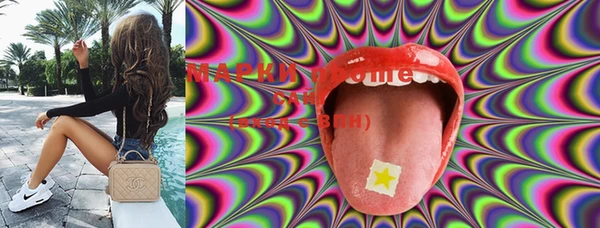 марки lsd Богданович