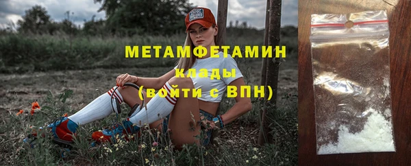 марки lsd Богданович