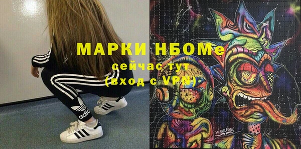 прущая мука Вязьма