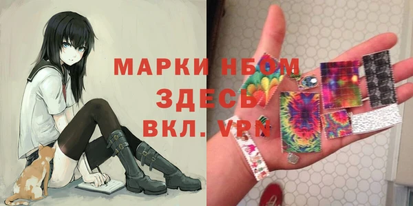 ГАЛЛЮЦИНОГЕННЫЕ ГРИБЫ Беломорск