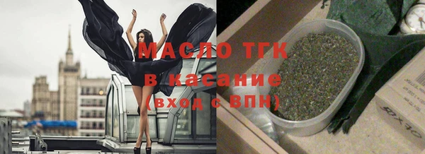 марки lsd Богданович