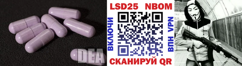 Лсд 25 экстази ecstasy  Вельск 