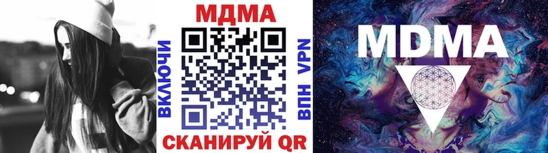 МДМА crystal  ссылка на мегу   Вельск 