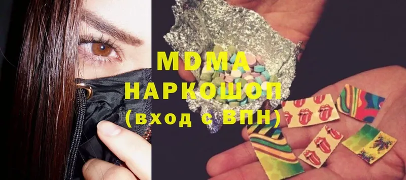 где найти   Вельск  MDMA Molly 