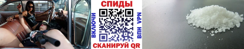 где найти наркотики  Вельск  Метамфетамин пудра 