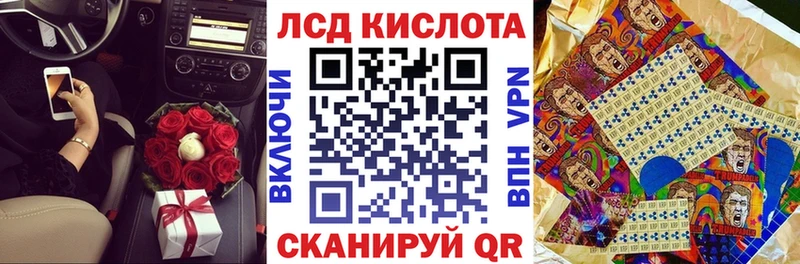 это Telegram  Вельск  Марки 25I-NBOMe 1,5мг 