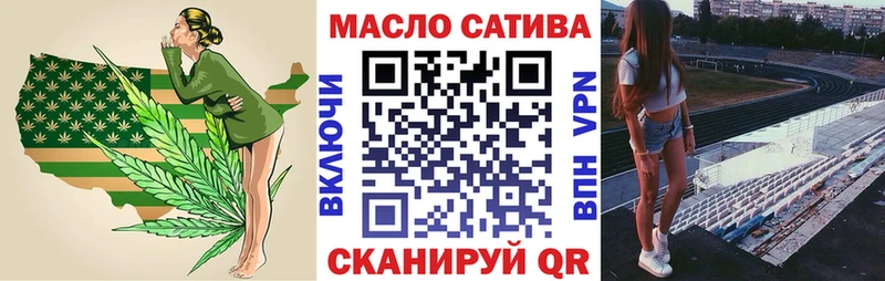 shop Telegram  Вельск  Дистиллят ТГК вейп 