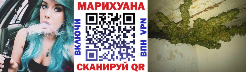 Канабис план  площадка Telegram  Вельск  закладка 